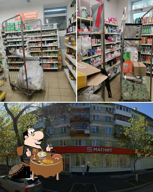 Магнит