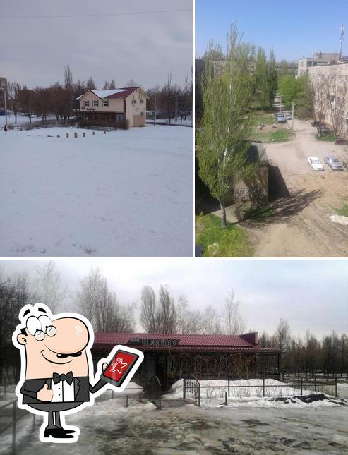 Шервуд