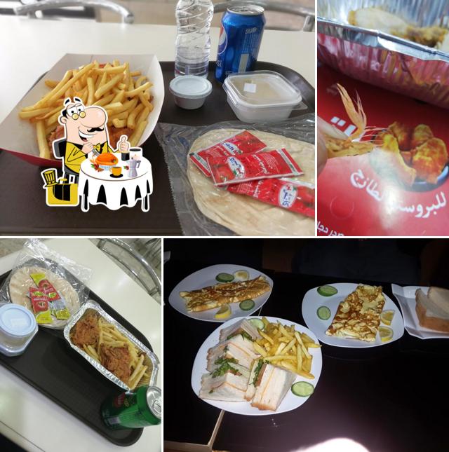 Ghosn Altoot Restaurant