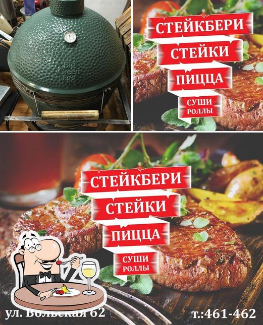 Getsteak