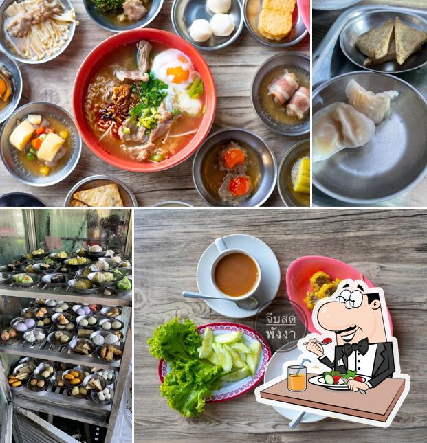 จีบสด ติ่มซำ พังงา
