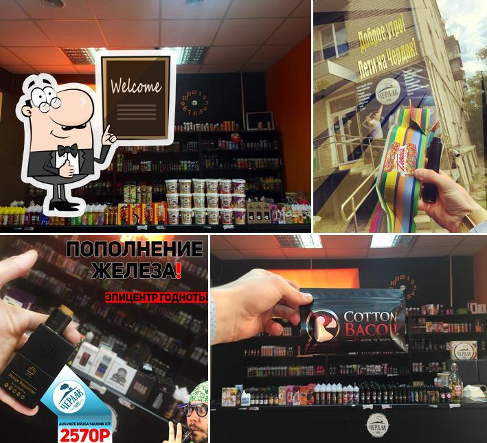 ЯГОДНЫЙ Vape Hookah Beer Bar Низкие цены