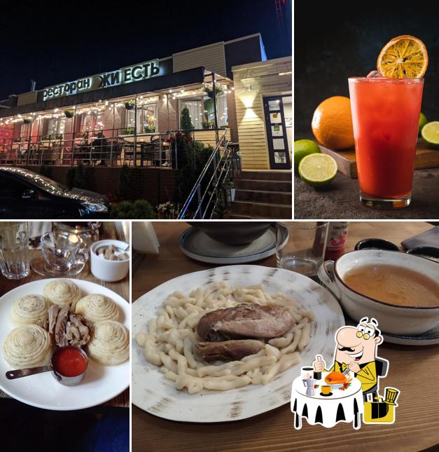 Блюда в "Жи Есть"