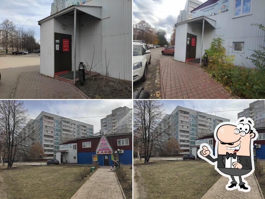 Столовая