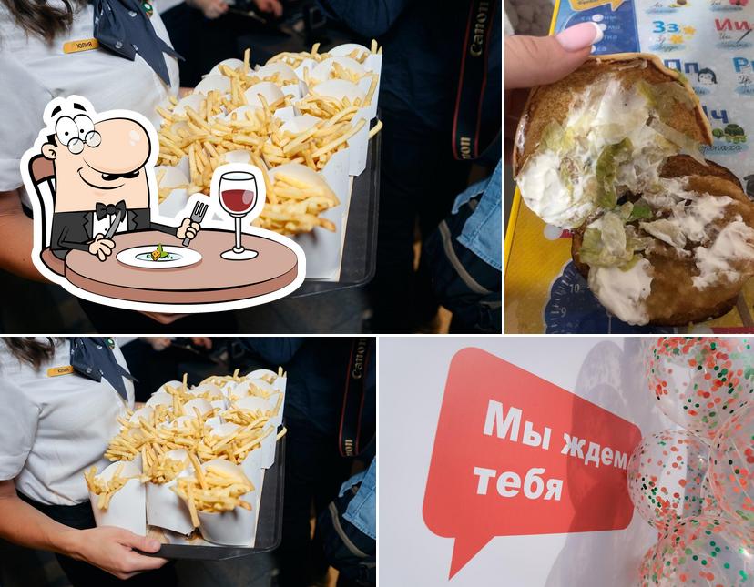 Вкусно — и точка