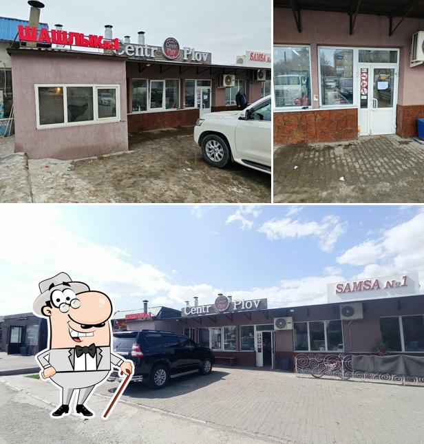 Centr Plov