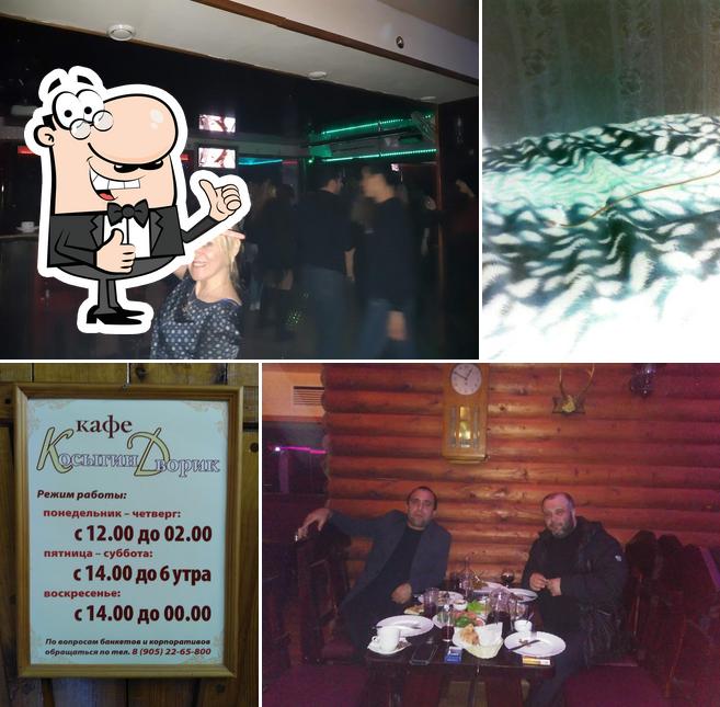 Мурат