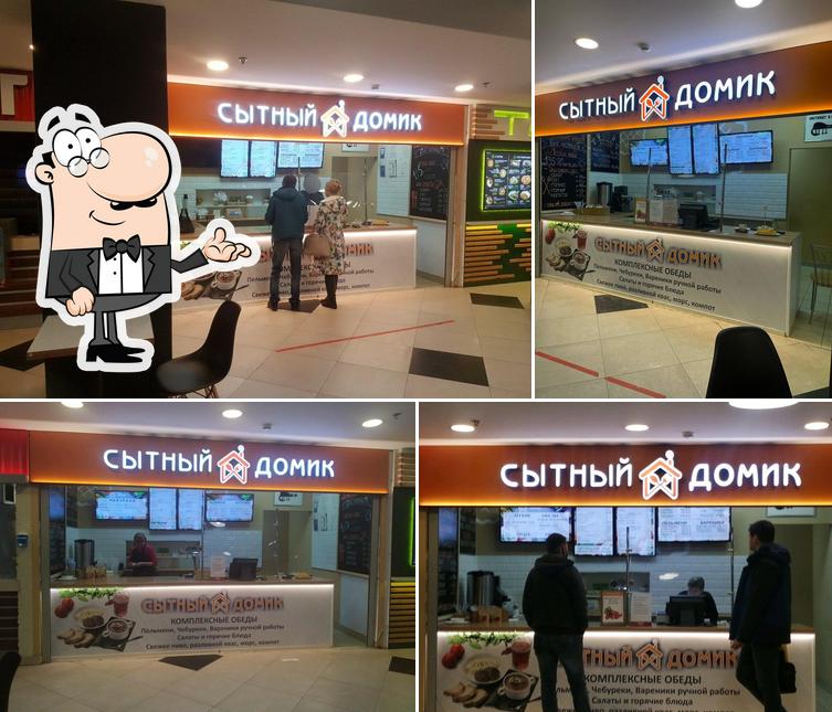 Сытный домик