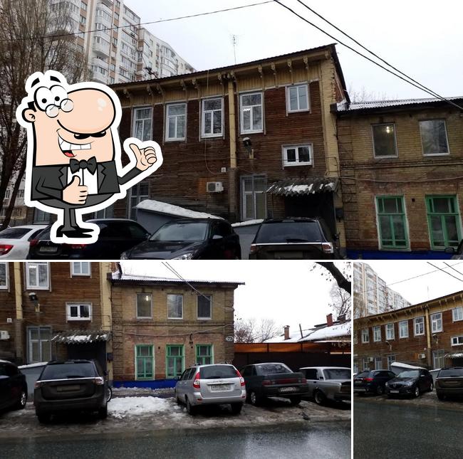 Отдел Вневедомственной Охраны по Самарскому р-ну