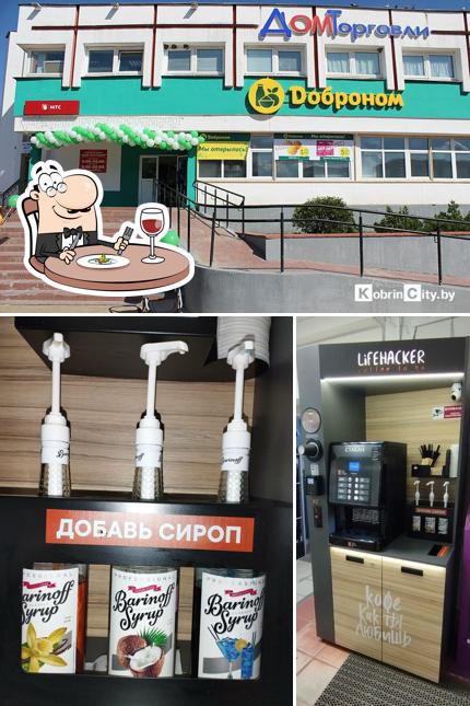 Lifehacker coffee