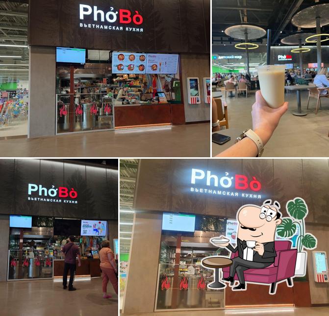 PhoBo