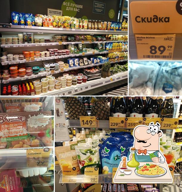 Пятёрочка