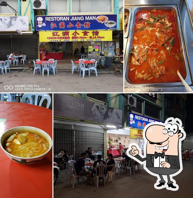 江满小食馆