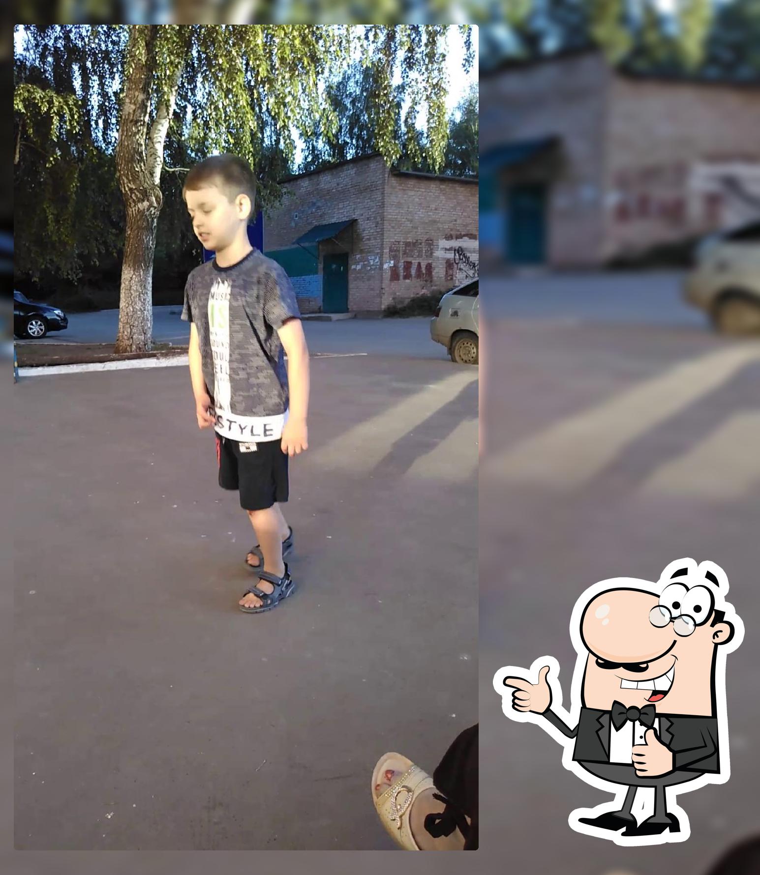 Шаурма