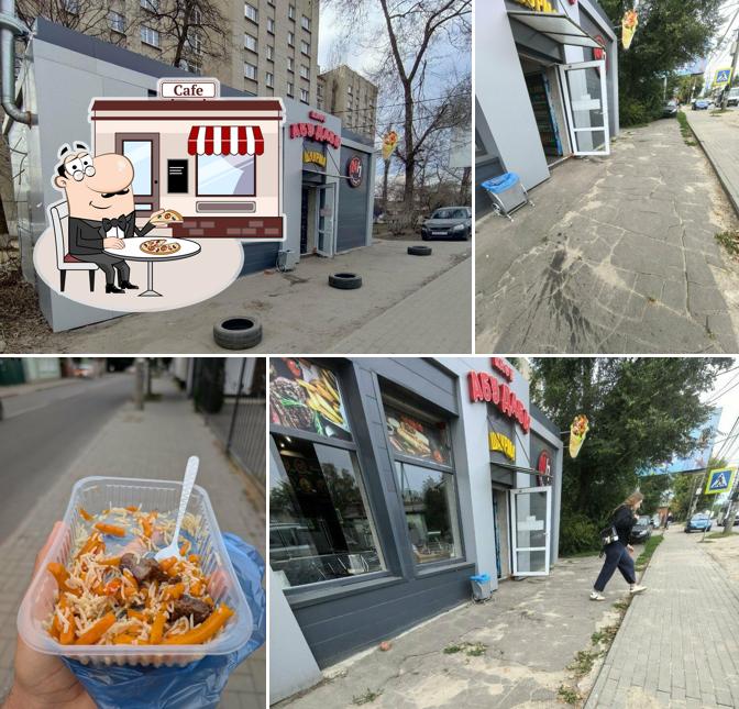 Абу-Даби