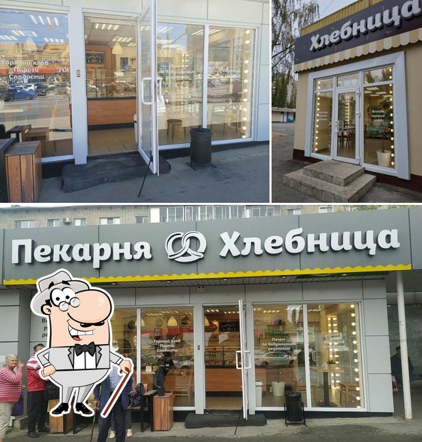 Хлебница