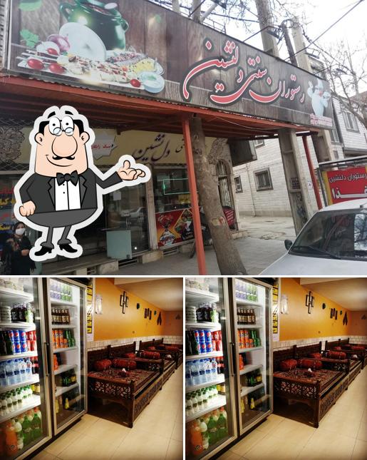 DelNeshin Persian restaurant