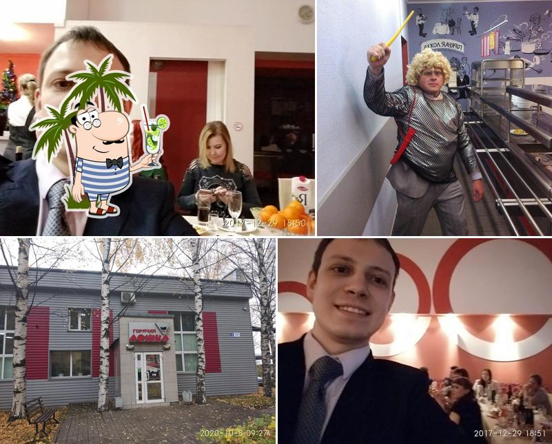 Горячая ложка
