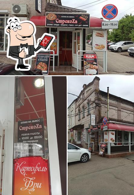 СтрекоZа