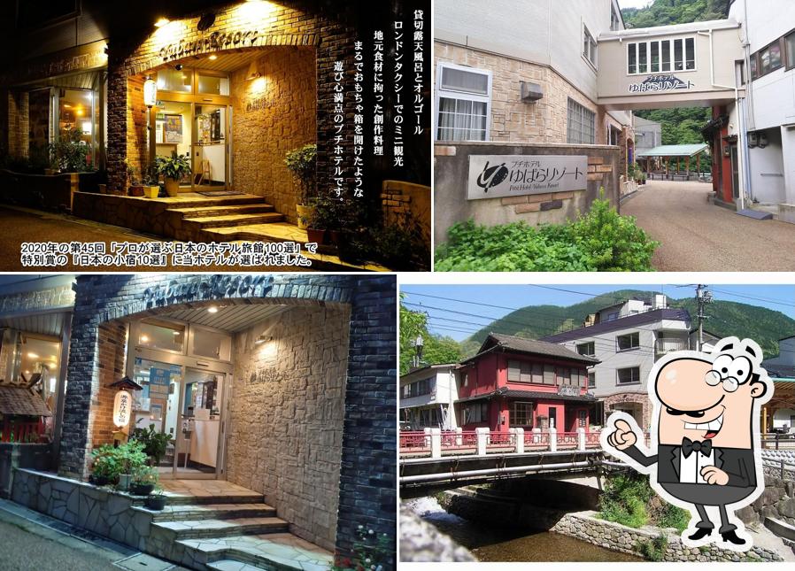 Petit Hotel Yubara Resort