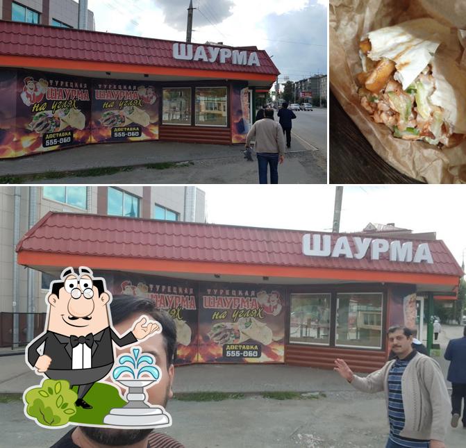 Waypma Shourma Shop
