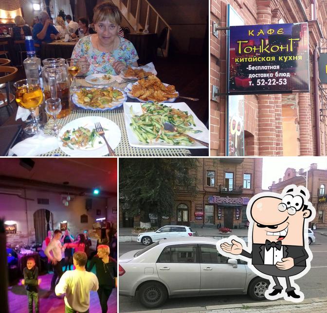 Здесь можно посмотреть фотографию кафе "Гонконг"