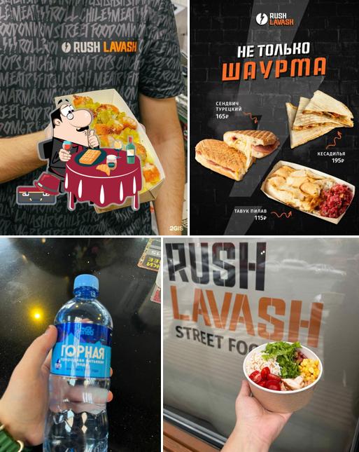 Rush Lavash