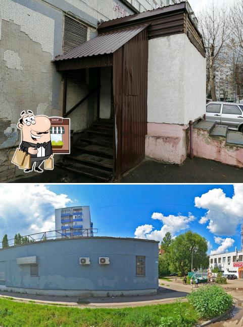 Карат