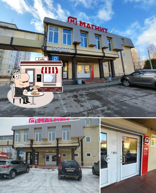 Магнит