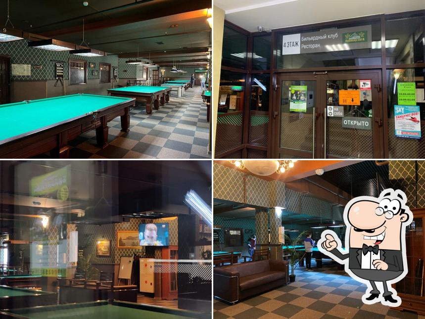 Премьер-Лига