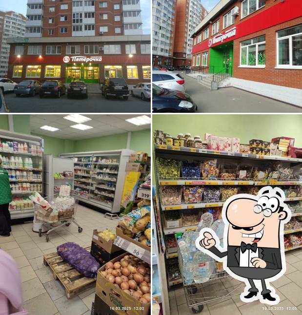 Пятёрочка