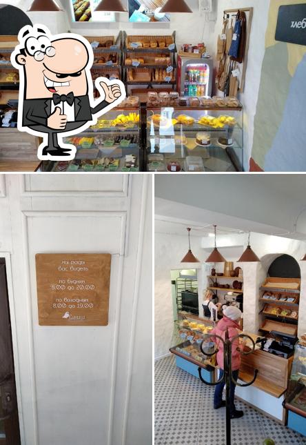 BOULANGERIE