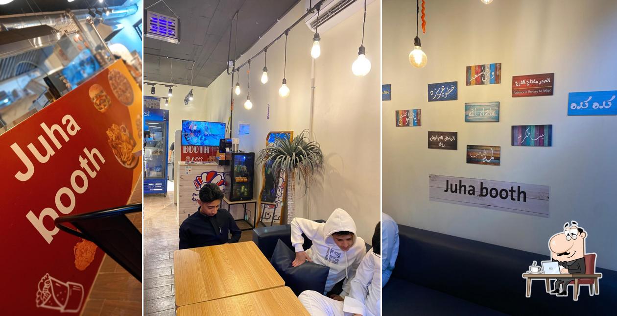 Kishk Juha Restaurant