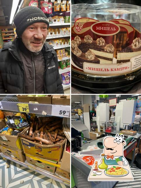 Пятёрочка