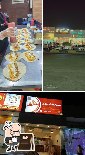 سيخ الشاورما2