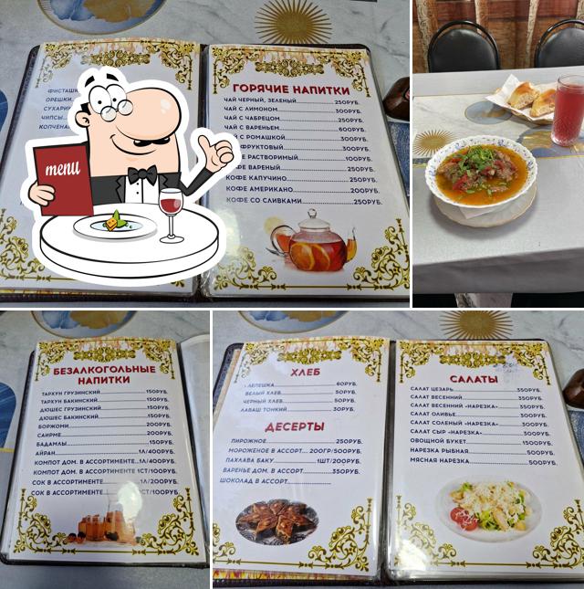 Шашлычная