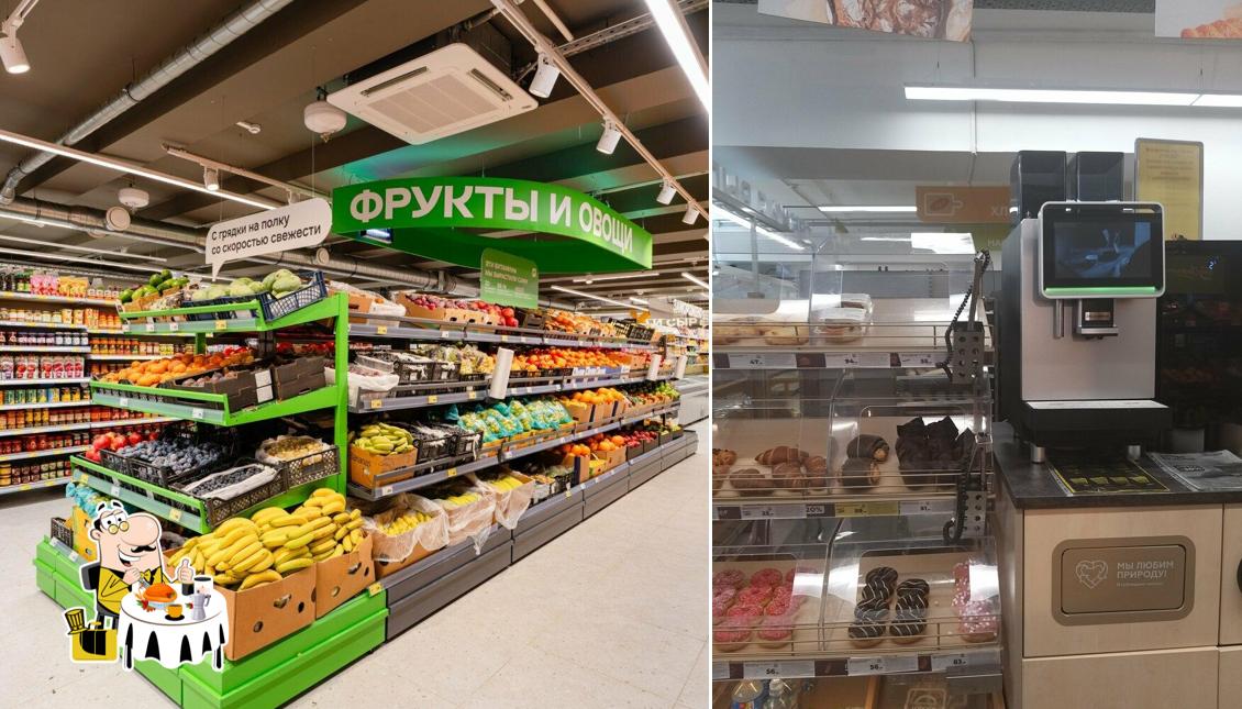Магнит