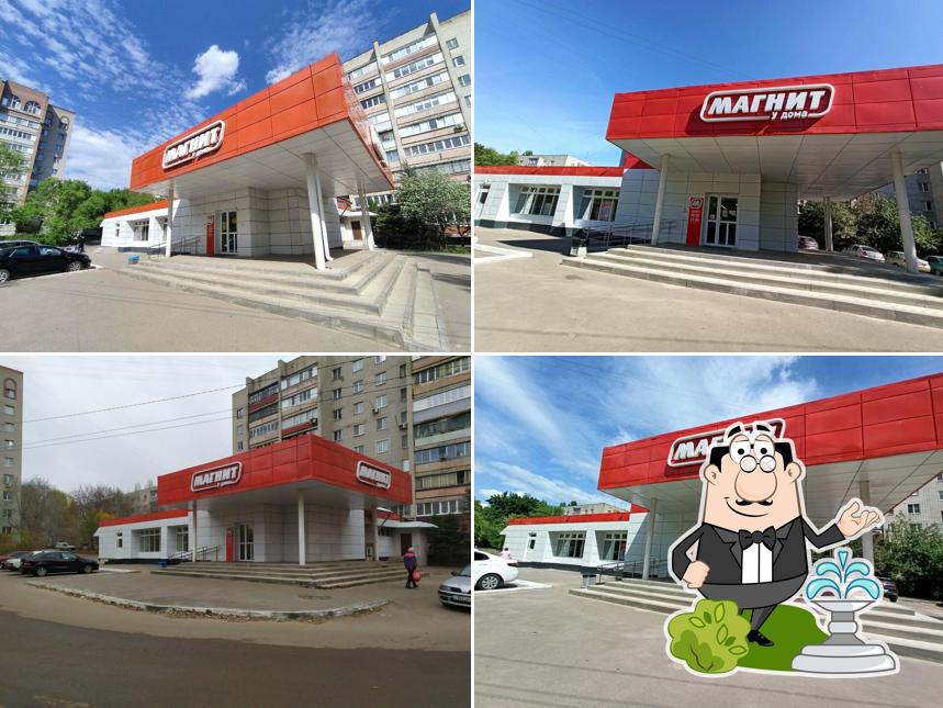 Магнит