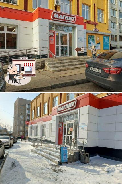 Дикий Хлеб