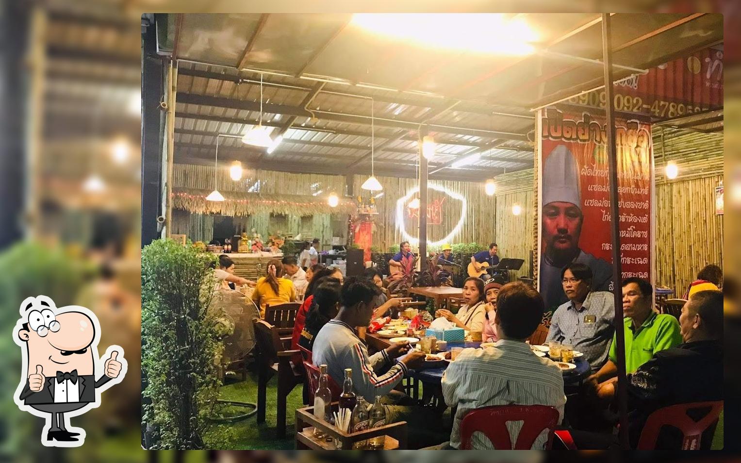 Hong Te Duck Zaap Korat