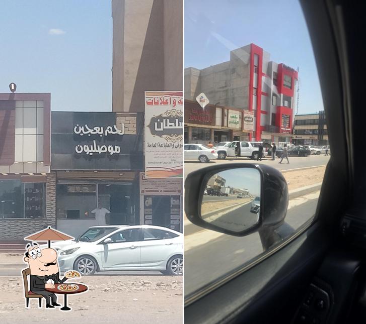 لحم بعجين موصليون