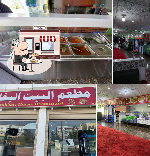 مطعم البيت البخاري