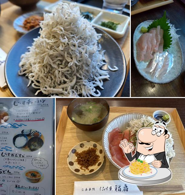 福扇水産