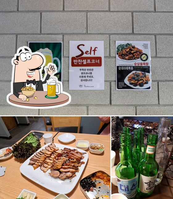 더만족 화봉송정점