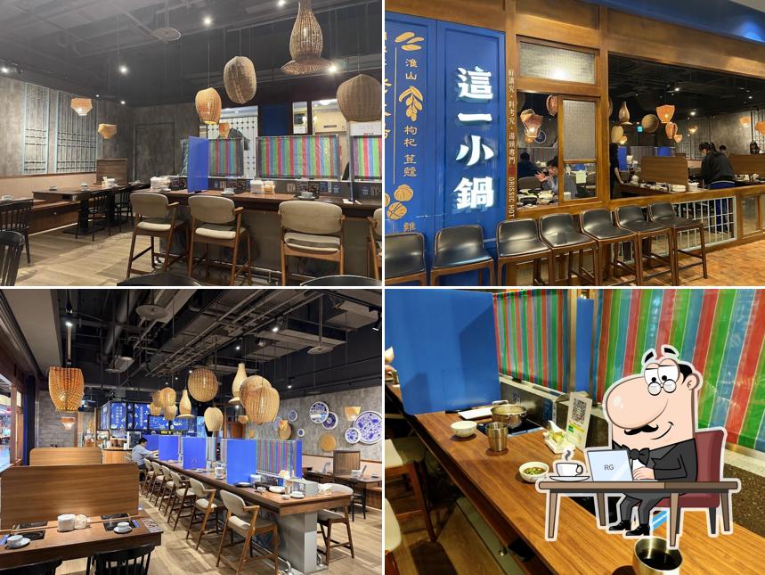 這一小鍋 台中文心秀泰店（最後收客到20:50）【經典店】