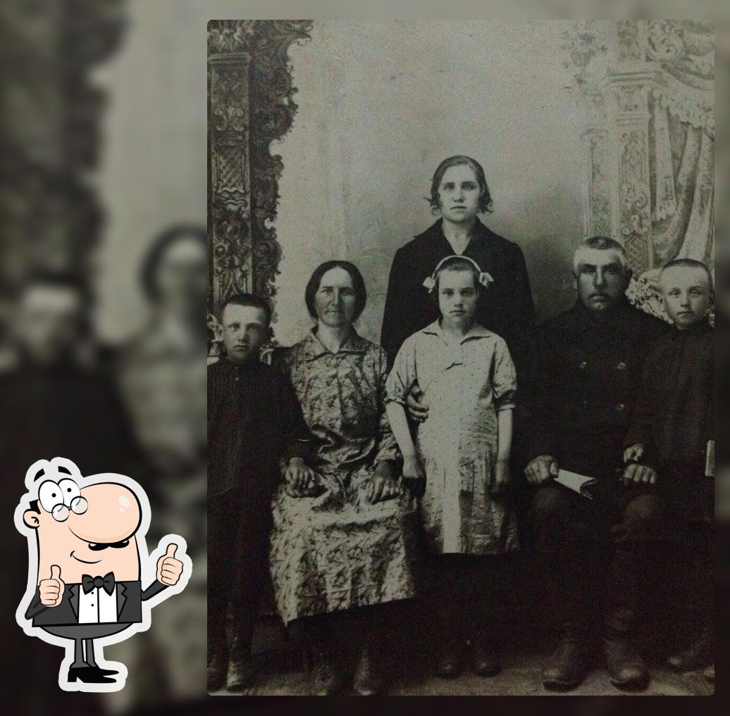 центр ВсеЛенной