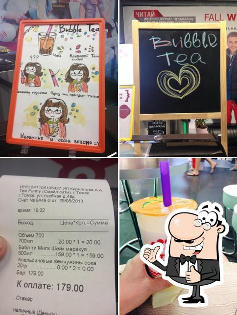 Tea Funny Bubble Tea