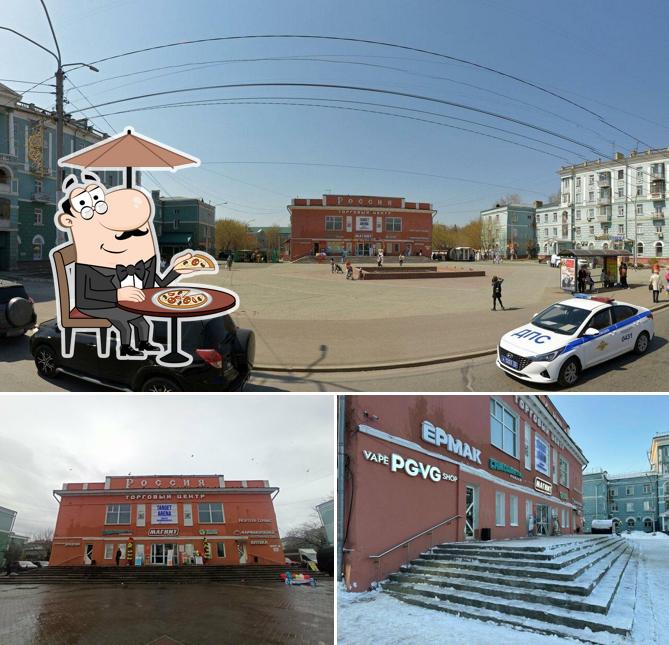 Магнит
