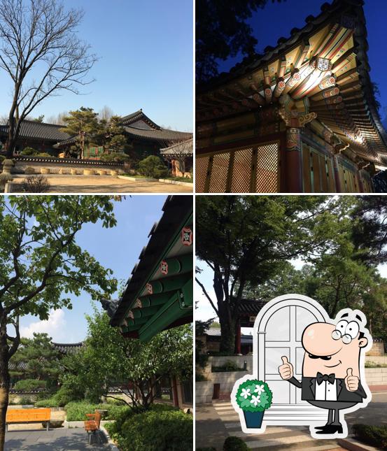 Nakwon