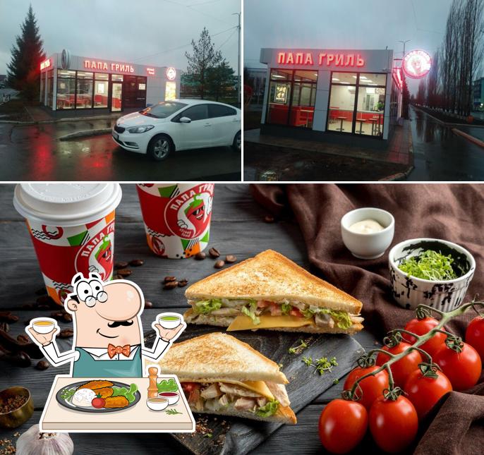 Папа Гриль